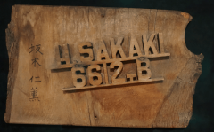 Hand carved wooden sign H. Sakaki 6612.B