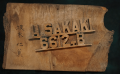 Hand carved wooden sign  H. Sakaki 6612.B